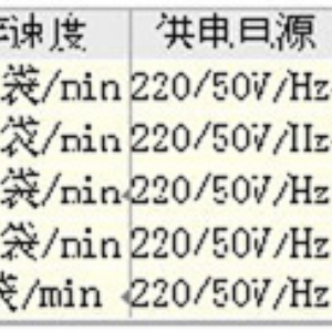 JL-C Small Material Packaging Scale