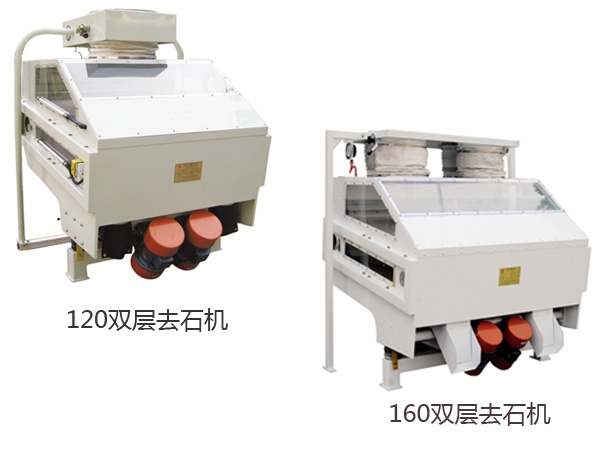 Series of TQSX Absorbing Type Specific Gravity Stoner(Double Layers)
