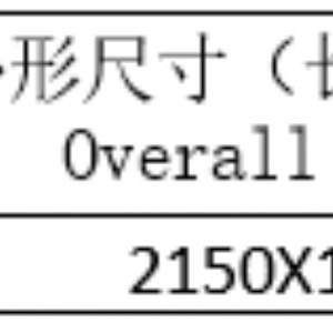 JL900玉米制碴机